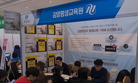 카지노 게임 사이트평생교육원 교육부평가인증